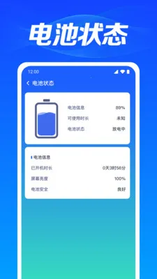 WiFi��������2026�ٷ����°汾v1.0.3.1003 ��׿��