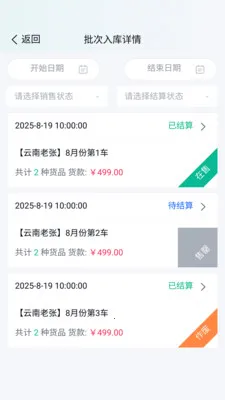 ����ţ��׿���ֻ���v2.8.6 ��Ѱ�