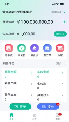 ����ţ��׿���ֻ���v2.8.6 ��Ѱ�