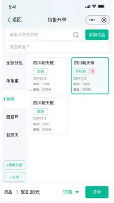 ����ţ��׿���ֻ���v2.8.6 ��Ѱ�