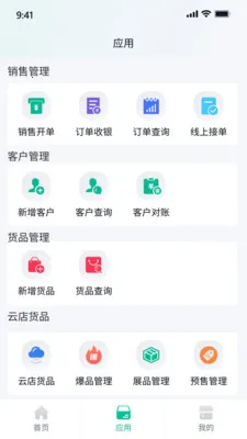 ����ţ��׿���ֻ���v2.8.6 ��Ѱ�