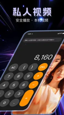 �����޺۲����������ֻ���v1.1.0 �ٷ�����