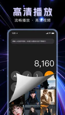 �����޺۲����������ֻ���v1.1.0 �ٷ�����