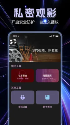 �����޺۲����������ֻ���v1.1.0 �ٷ�����