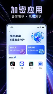 �����޺۲����������ֻ���v1.1.0 �ٷ�����