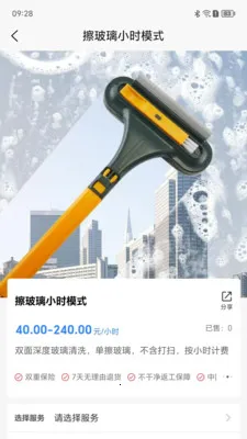 �����ϰ�׿���ֻ���v1.2.11 ��׿��