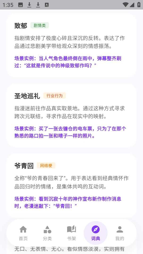 ��ѡ������԰(�����Ķ�Ӧ��)v8.6.5 �ֻ���