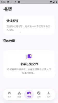 ��ѡ������԰(�����Ķ�Ӧ��)v8.6.5 �ֻ���