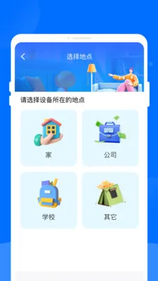 ����ң��������(�ֻ�����ң����)v1.0.0 ��Ѱ�
