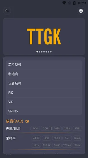 TTGK Station��׿���ֻ���v2.0.4 ��Ѱ�
