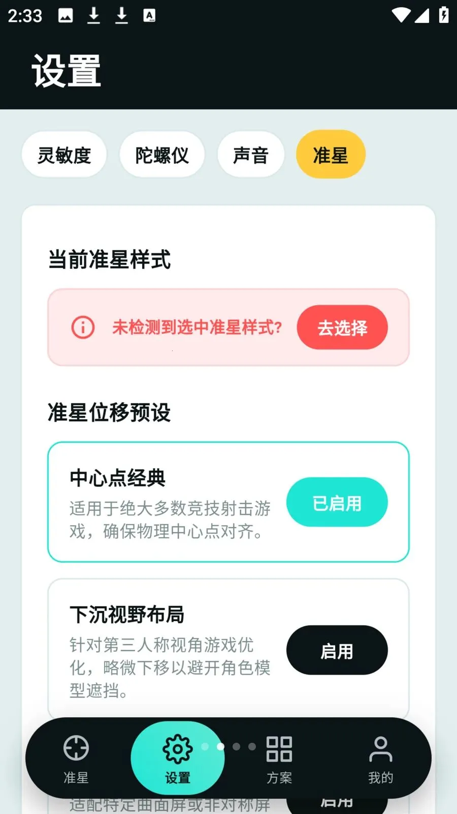 tapaim���߰�׿���ֻ���v2.1.0 �ٷ�����