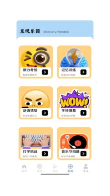 ����һ�ذ�׿���ֻ���v1.0 �ٷ�����