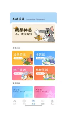 ����һ�ذ�׿���ֻ���v1.0 �ٷ�����