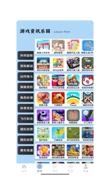 ����һ�ذ�׿���ֻ���v1.0 �ٷ�����