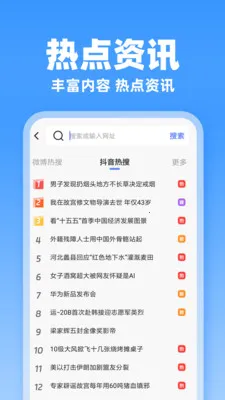 JJ�����(�ֻ���������)v1.0.1 �ֻ���