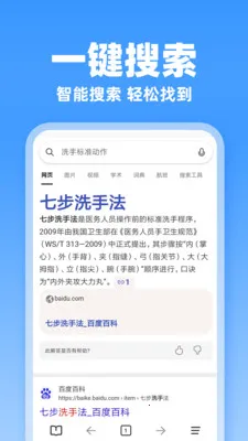 JJ�����(�ֻ���������)v1.0.1 �ֻ���