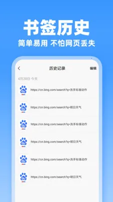 JJ�����(�ֻ���������)v1.0.1 �ֻ���