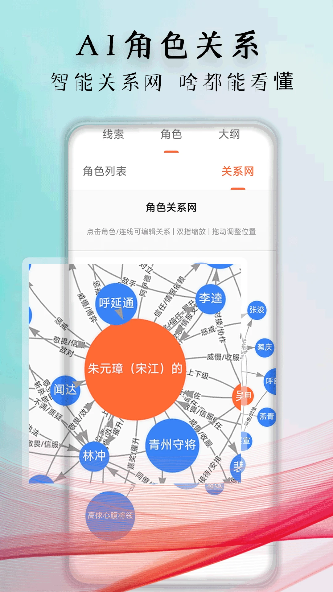 �������(AIС˵����ƽ̨)v1.1.5 ��׿��