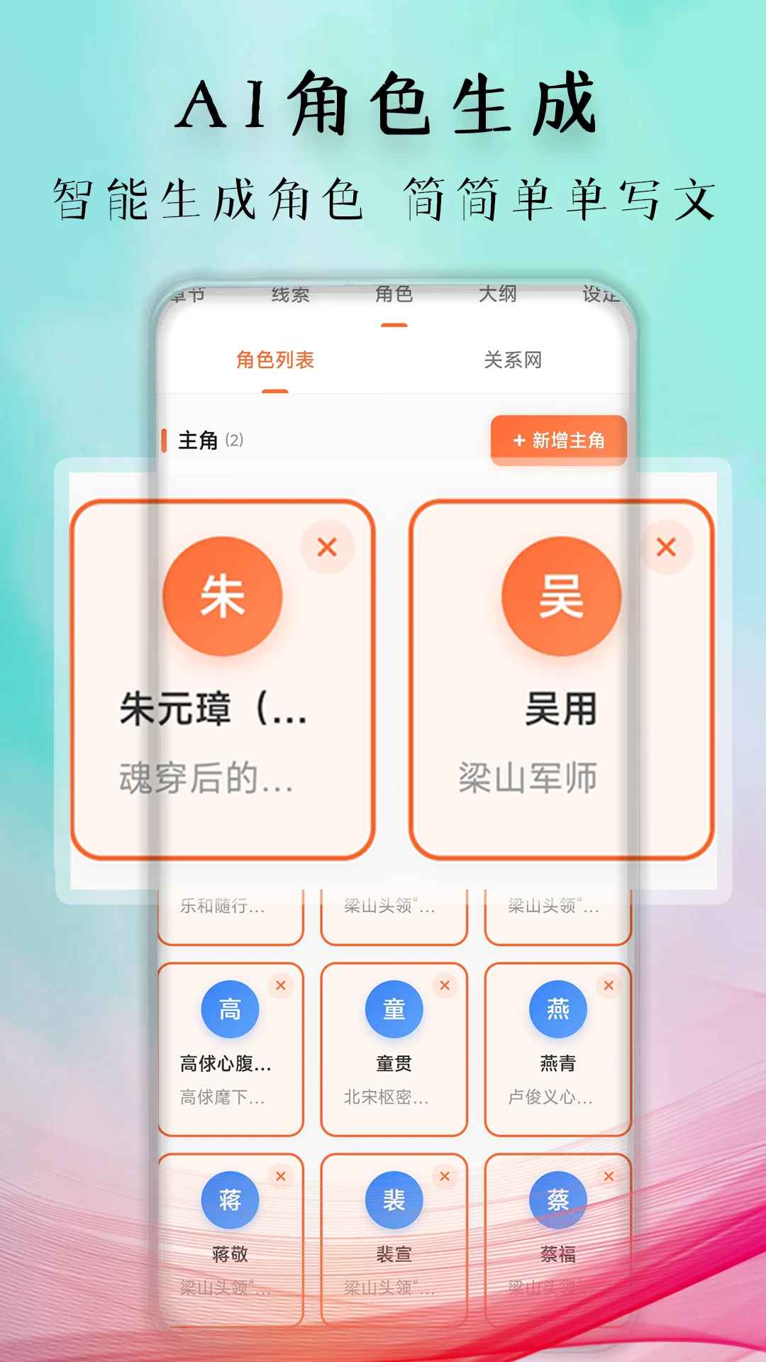 �������(AIС˵����ƽ̨)v1.1.5 ��׿��