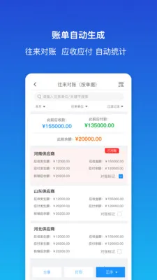 ������ƽ�����2026���°汾v1.9.3 ��Ѱ�