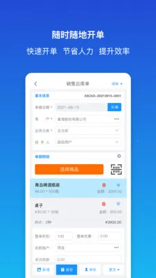 ������ƽ�����2026���°汾v1.9.3 ��Ѱ�