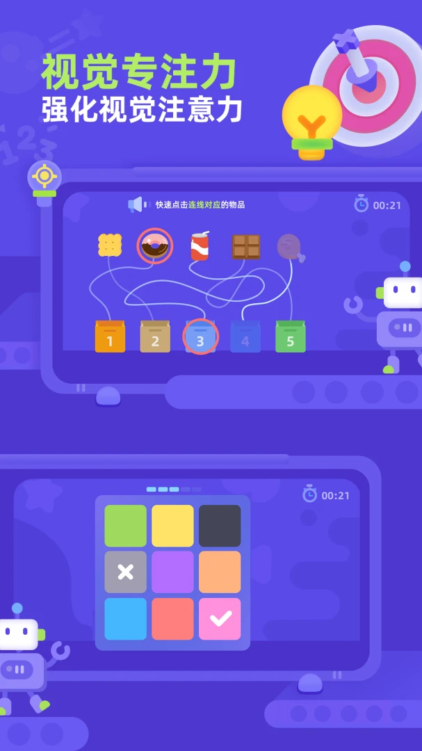 �׶�����������ֻ���v1.0.2 ��׿��