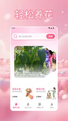 үү�İٲ��û���(�ʻ�����Ӧ��)v1.5 ��Ѱ�