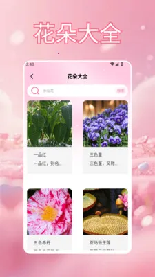 үү�İٲ��û���(�ʻ�����Ӧ��)v1.5 ��Ѱ�