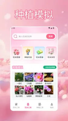 үү�İٲ��û���(�ʻ�����Ӧ��)v1.5 ��Ѱ�