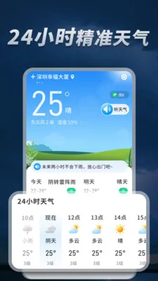 5G��׼����ͨ��׿���ֻ���v1.0.08.00 �ֻ���
