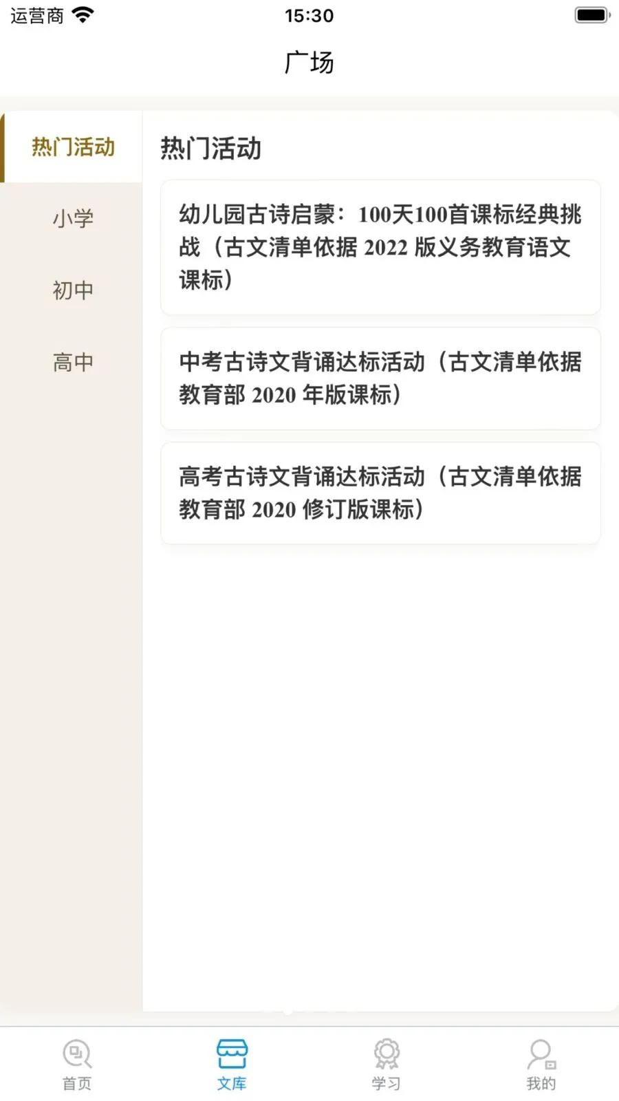 ʫ�Թ���AIС���������ֻ���v1.0.11.2 ��Ѱ�
