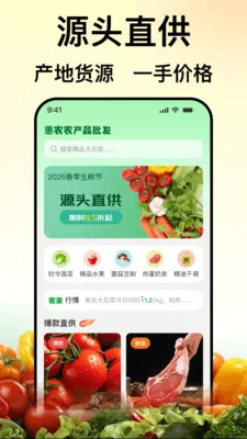 ��ũũ��Ʒ����(ũ��Ʒ��������)v1.0.0 ��Ѱ�