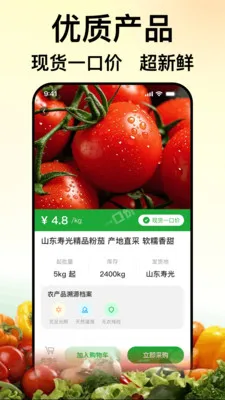 ��ũũ��Ʒ����(ũ��Ʒ��������)v1.0.0 ��Ѱ�