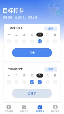 ��������һ����(����������ѯ����)v1.8.5.4 ��Ѱ�