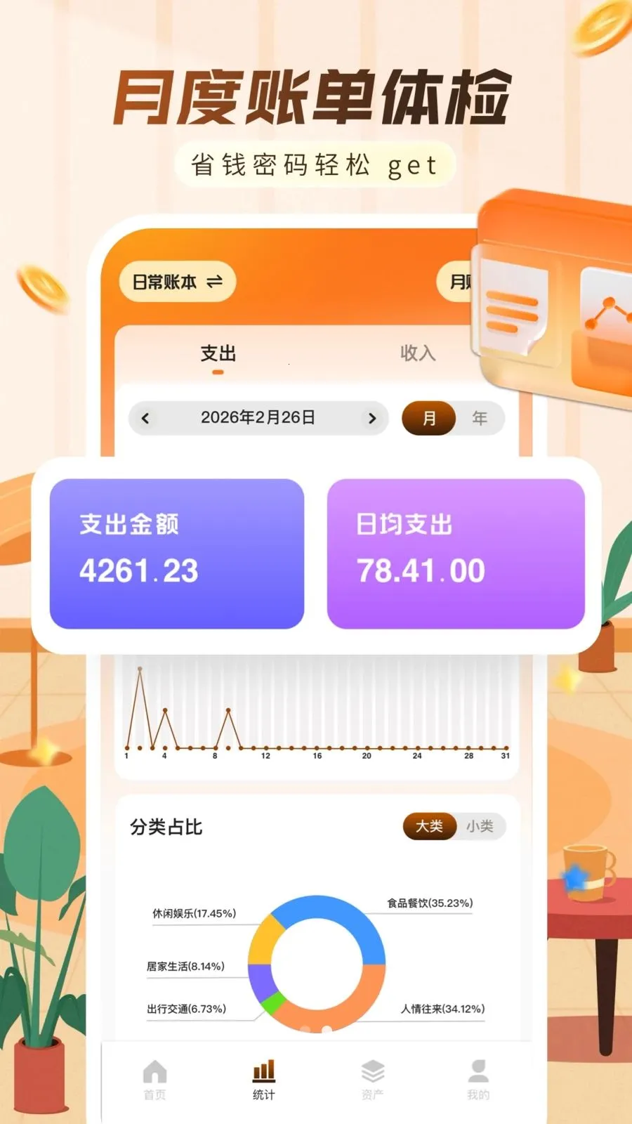 ���ּ���������(�������APP)v1.0.0 ��׿��