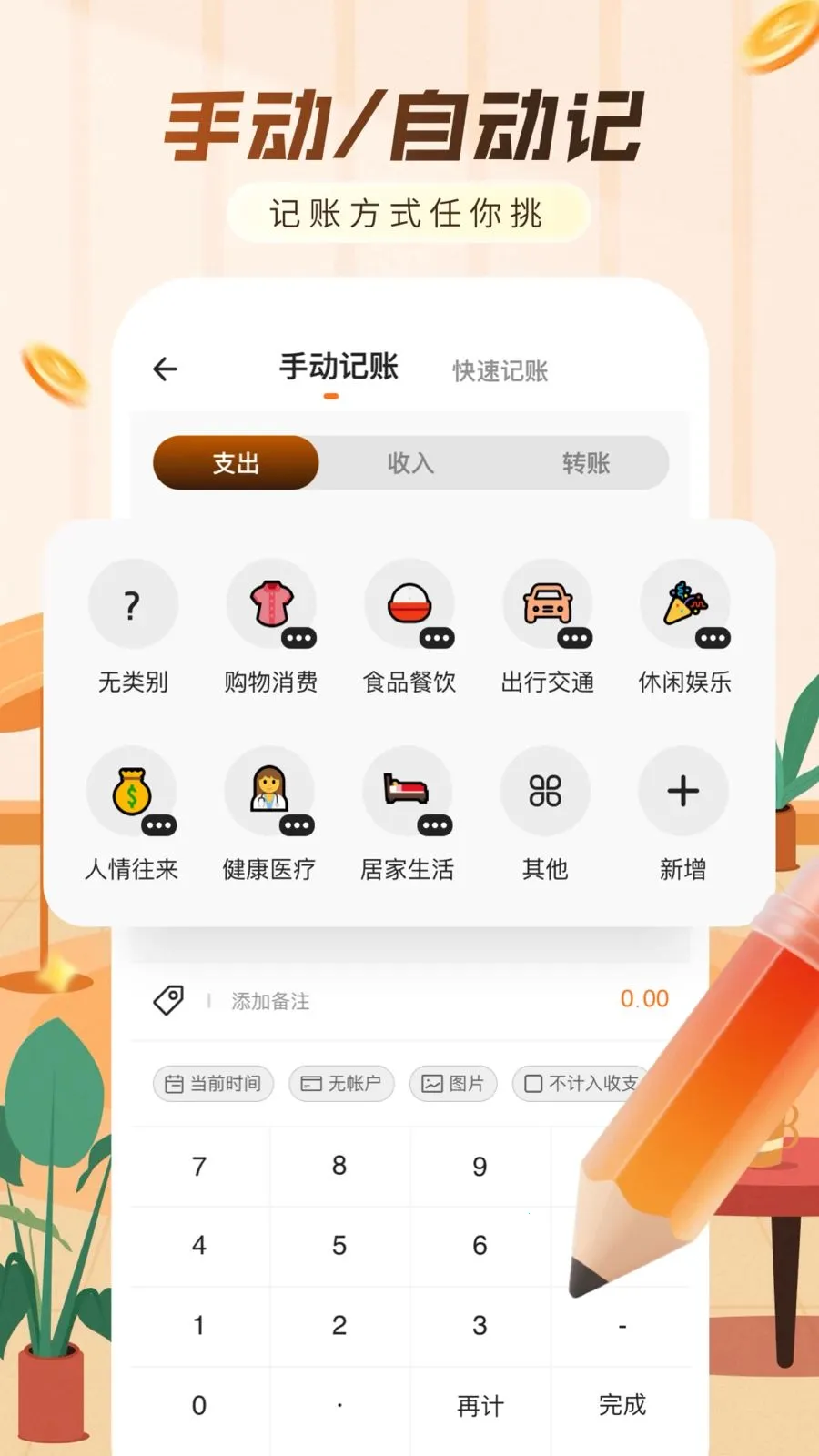 ���ּ���������(�������APP)v1.0.0 ��׿��