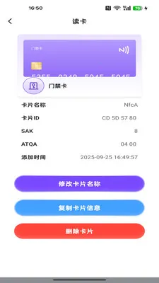 NFC��������2026�ٷ����°汾v1.0.3 �ֻ���