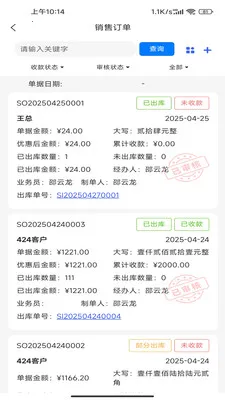 ����ͨPlus�����ֻ���v2.3.0 �ֻ���