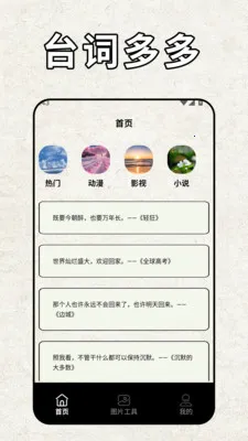 pota(���ⴴ������)v2.2 ��׿��