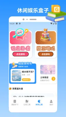 �ҵı�������2026���°汾v1.4 ��Ѱ�