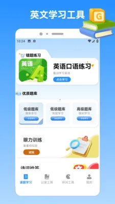 �ҵı�������2026���°汾v1.4 ��Ѱ�