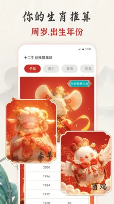 ��ʱ�ϻ���365����(����С����)v3.0.121.30121 �ֻ���