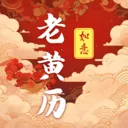 ��ʱ�ϻ���365����(����С����)v3.0.121.30121 �ֻ���