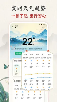 ��ʱ�ϻ���365����(����С����)v3.0.121.30121 �ֻ���