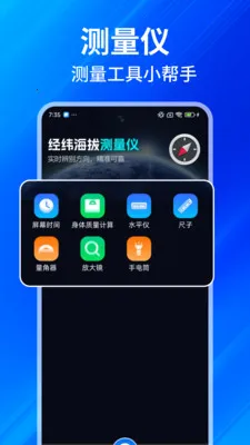 ���GPS���β���(���β�������)v1.0.7 ��Ѱ�