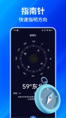 ���GPS���β���(���β�������)v1.0.7 ��Ѱ�