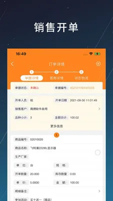 �̲���׿���ֻ���v1.2.20 �ٷ�����