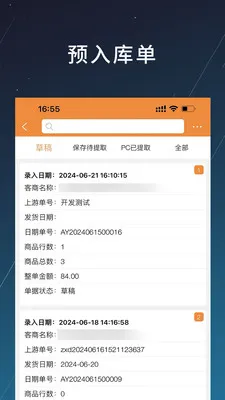 �̲���׿���ֻ���v1.2.20 �ٷ�����