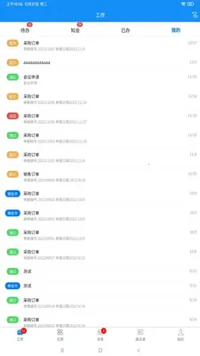 �ۺ�V(��ҵ����App)v1.4.7 ��׿��