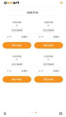 Osmart2026���°汾v1.3.4 ��׿��